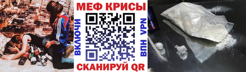 Магазин наркотиков Приволжск Кокаин  Гашиш  СОЛЬ  МАРИХУАНА 