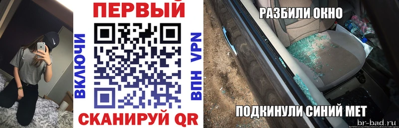 АМФ Premium  Приволжск 