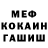 Cannafood конопля Javier Fregoso
