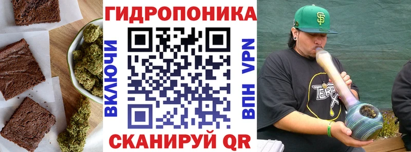даркнет сайт  Приволжск  Еда ТГК марихуана 