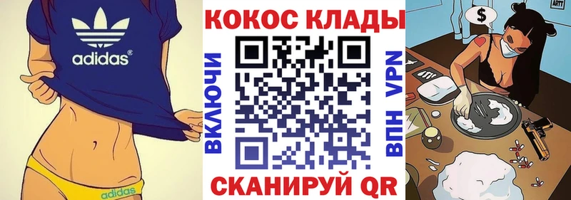 Кокаин Перу Приволжск