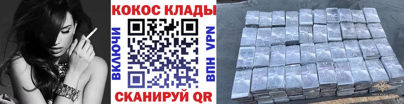 Кокаин VHQ Приволжск