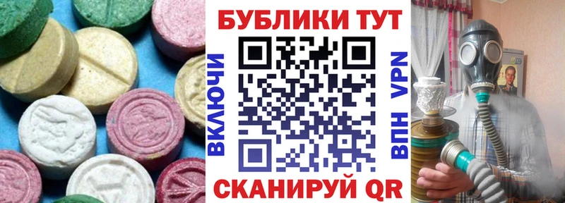 Экстази 99%  Приволжск 