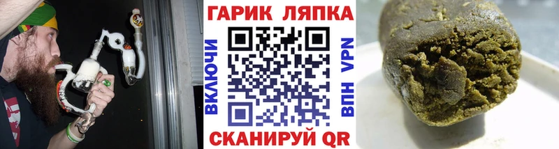 ГАШ хэш  Приволжск 
