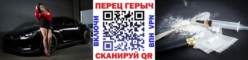 omg ТОР  купить наркотик  Приволжск  ГЕРОИН гречка 
