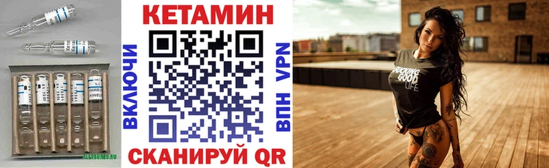 КЕТАМИН ketamine  гидра ссылка  Приволжск  даркнет сайт 