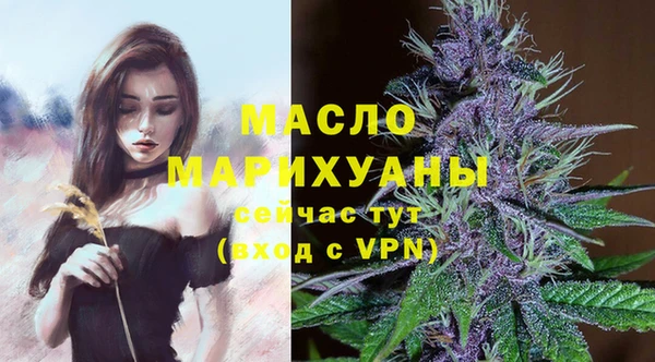 ALPHA PVP Вяземский