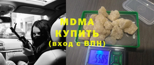 ALPHA PVP Вяземский