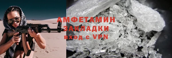 бошки Вязники