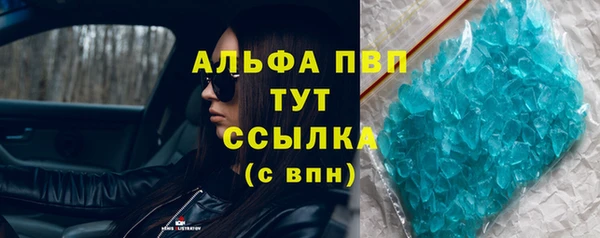 Альфа ПВП Вязьма
