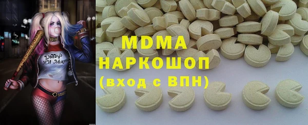 Альфа ПВП Вязьма