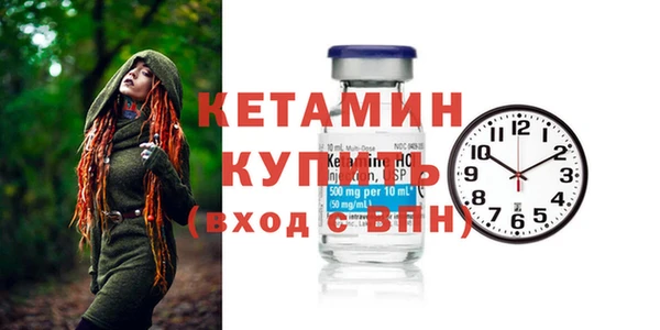 бошки Вязники