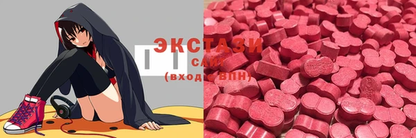 ALPHA PVP Вяземский
