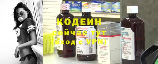 Альфа ПВП Вязьма