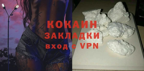 трава Краснослободск