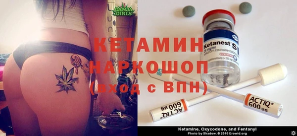 ALPHA PVP Вяземский