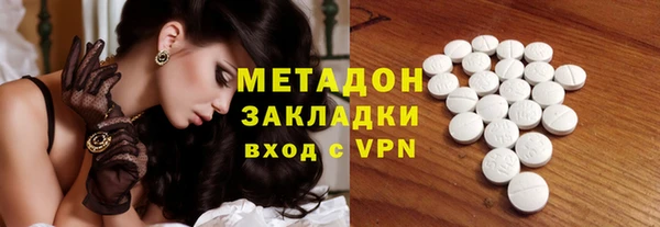 ALPHA PVP Вяземский