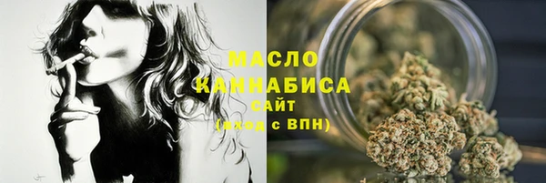 ALPHA PVP Вяземский