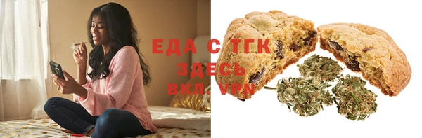бошки Вязники