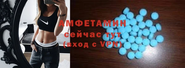 Альфа ПВП Вязьма