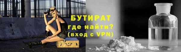 бошки Вязники