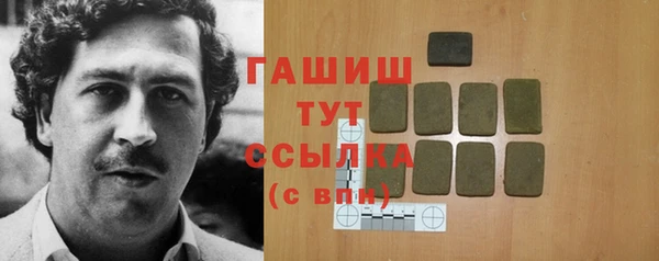 бошки Вязники