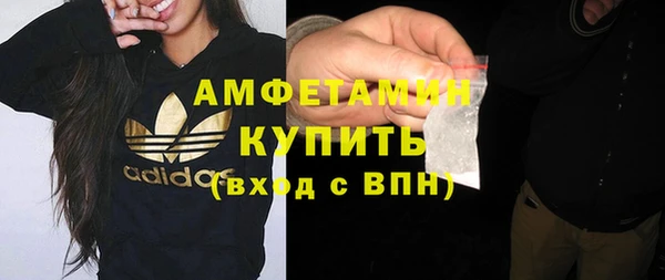 Альфа ПВП Вязьма
