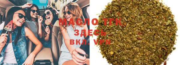 Альфа ПВП Вязьма