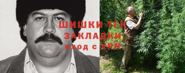 бошки Вязники