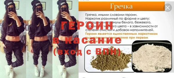 ALPHA PVP Вяземский