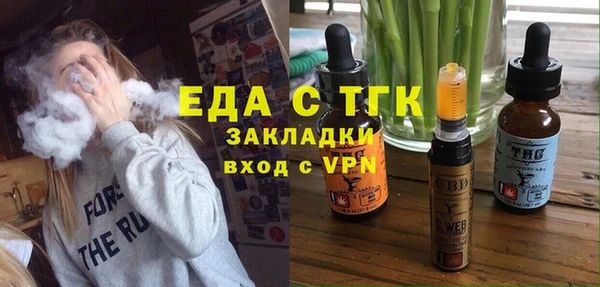 Альфа ПВП Вязьма