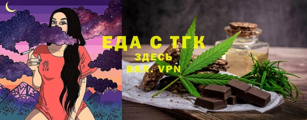 бошки Вязники