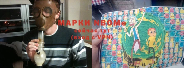 бошки Вязники