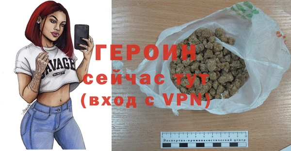 ALPHA PVP Вяземский