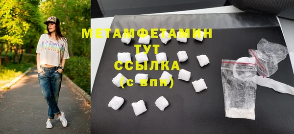Альфа ПВП Вязьма