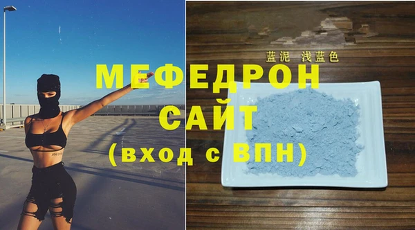 Альфа ПВП Вязьма