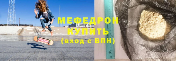 бошки Вязники