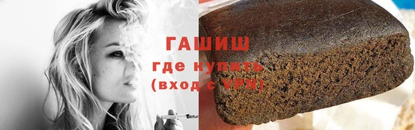 ALPHA PVP Вяземский