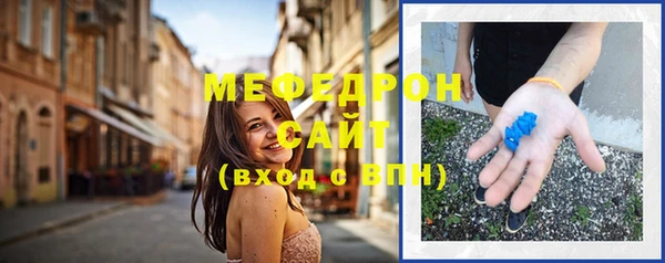 Альфа ПВП Вязьма