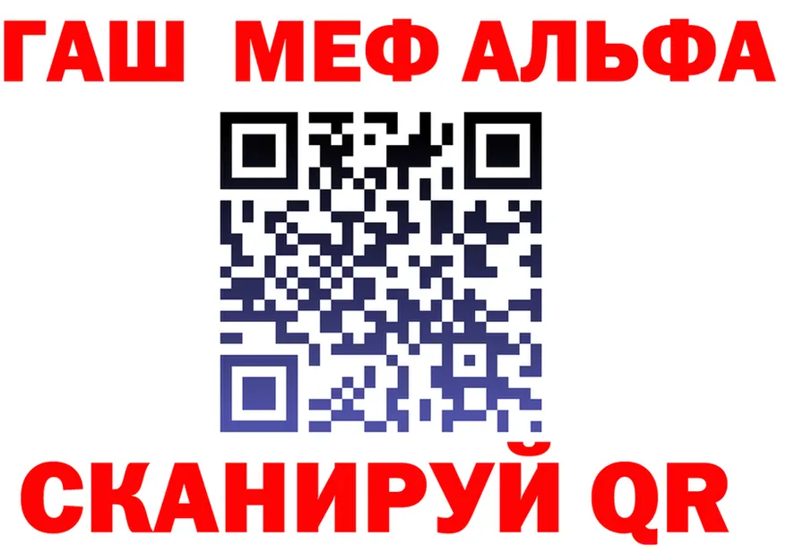 КЕТАМИН VHQ зеркало маркетплейс OMG Приволжск