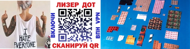 кракен ССЫЛКА  Приволжск  Наркотические марки 1500мкг 