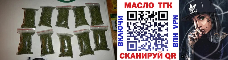 ТГК концентрат Приволжск
